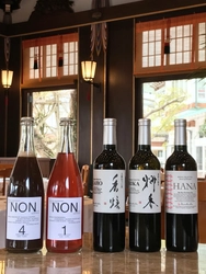 富士屋ホテル、ソムリエが選び抜いた ノンアルコールのペアリングを4月15日より提供開始