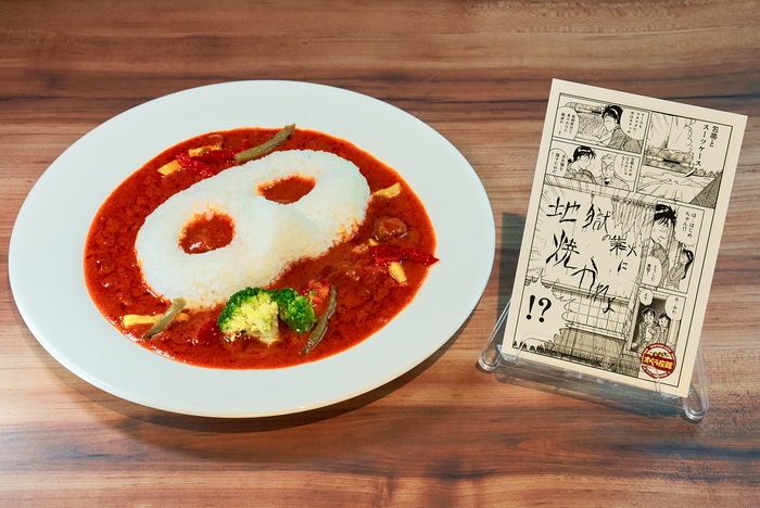 コラボメニュー例(イメージ)