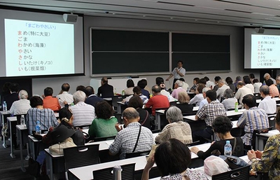 過去の公開講座の様子