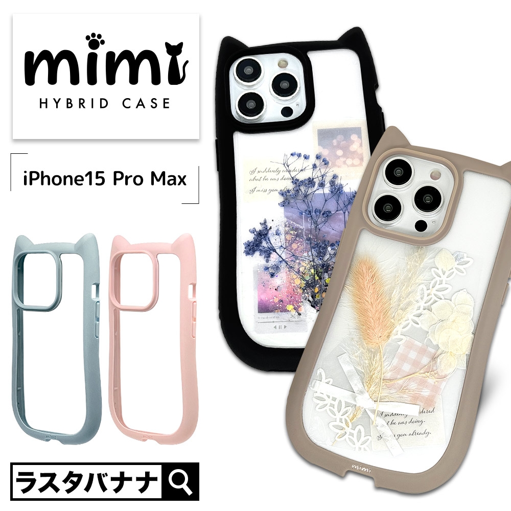 お値下げ！urbanbobby iPhone15pro ケース お値下げ！urbanbobby iPhone15pro ケース