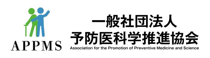 美と健康のオールジャンルの専門家を抱える一般社団法人 予防医科学推進協会