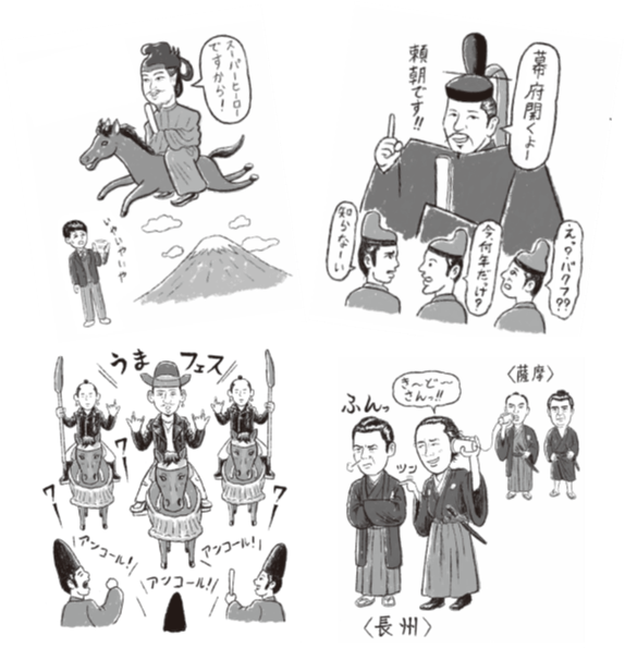 イラスト:川崎タカオ