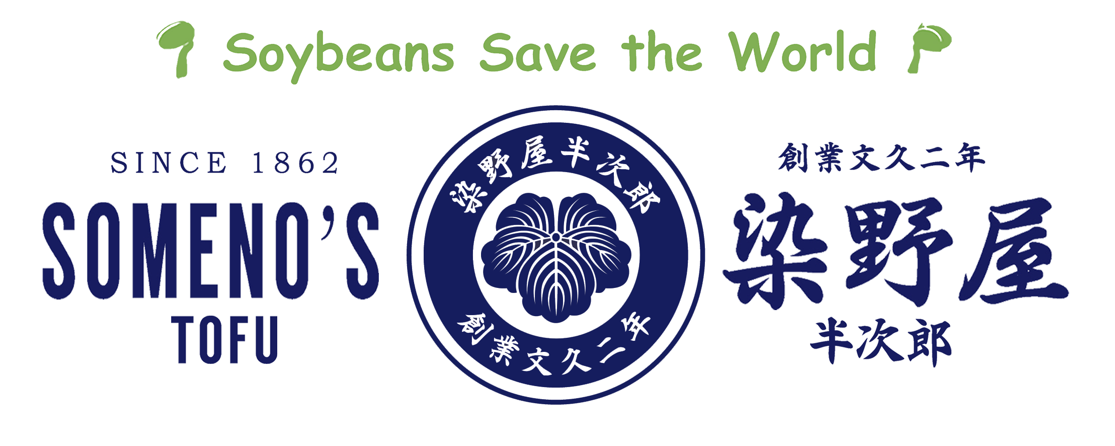 新染野屋ロゴマーク(Bパターン)
