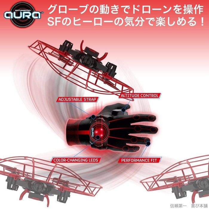 日本初上陸!手の動きで操るドローン3