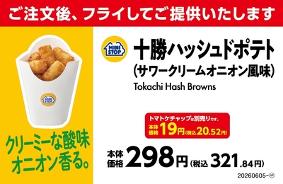 販促画像　イメージ