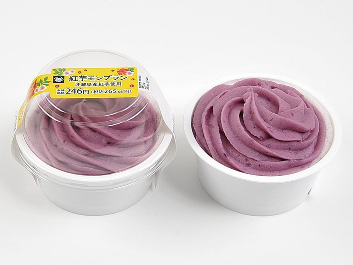 紅芋モンブラン(画像はイメージです。)