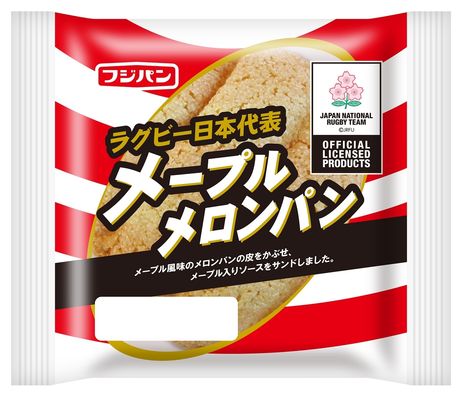 フジパン株式会社より、ラグビー日本代表デザインパッケージ第2弾