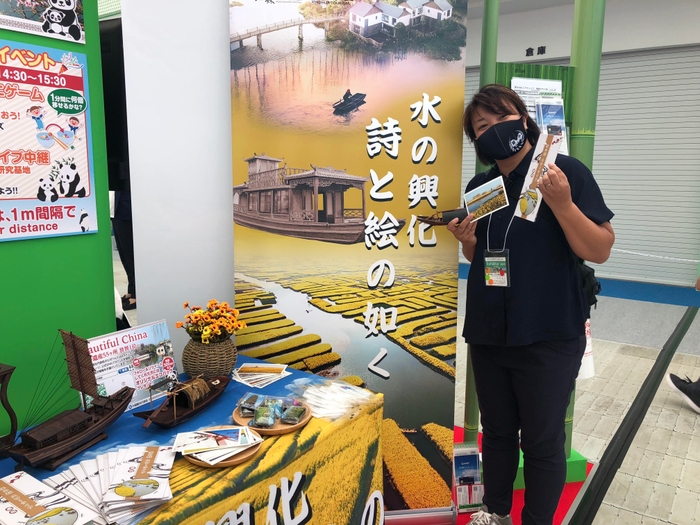 興化へようこそ!