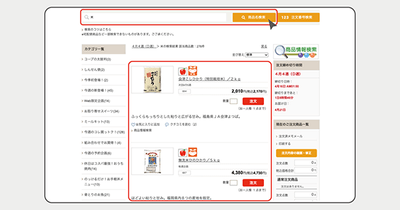 chPkiySkossGT8Rinwpx.png?w=940&h=940