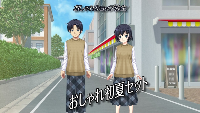 おしゃれ初夏セット