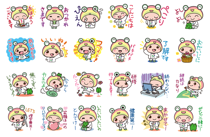 “にこるくん”のスタンプ(全24種類)