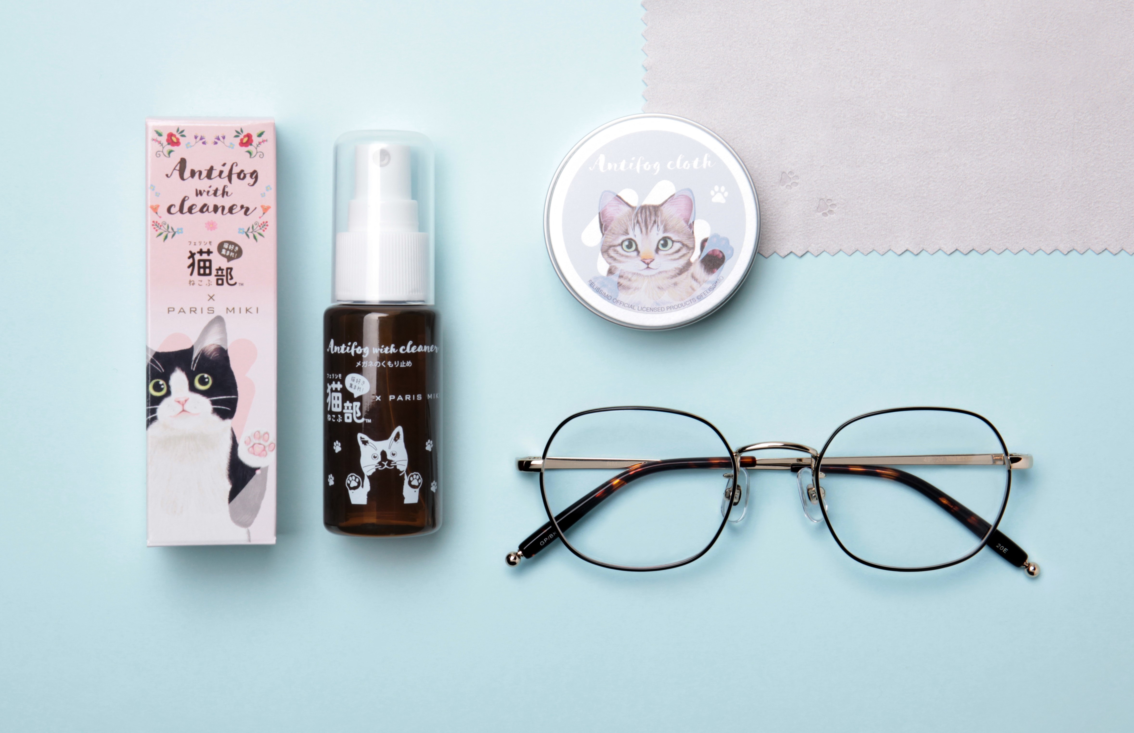 猫がレンズのくもりをフキフキ! 『フェリシモ猫部』とのコラボで レンズのくもり止めグッズを1月15日(金)に発売