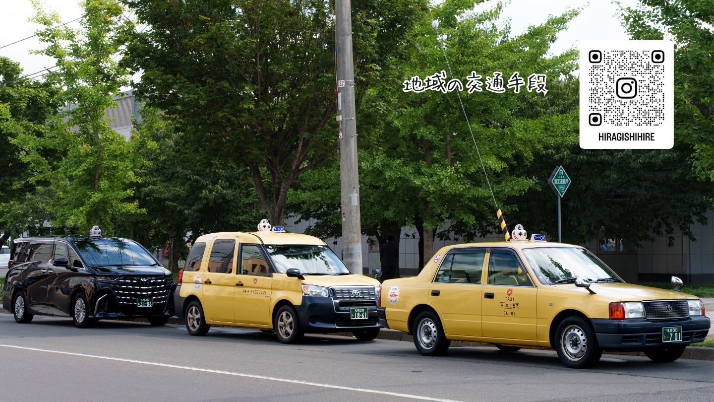 写真07平岸ハイヤーのタクシー車両の写真