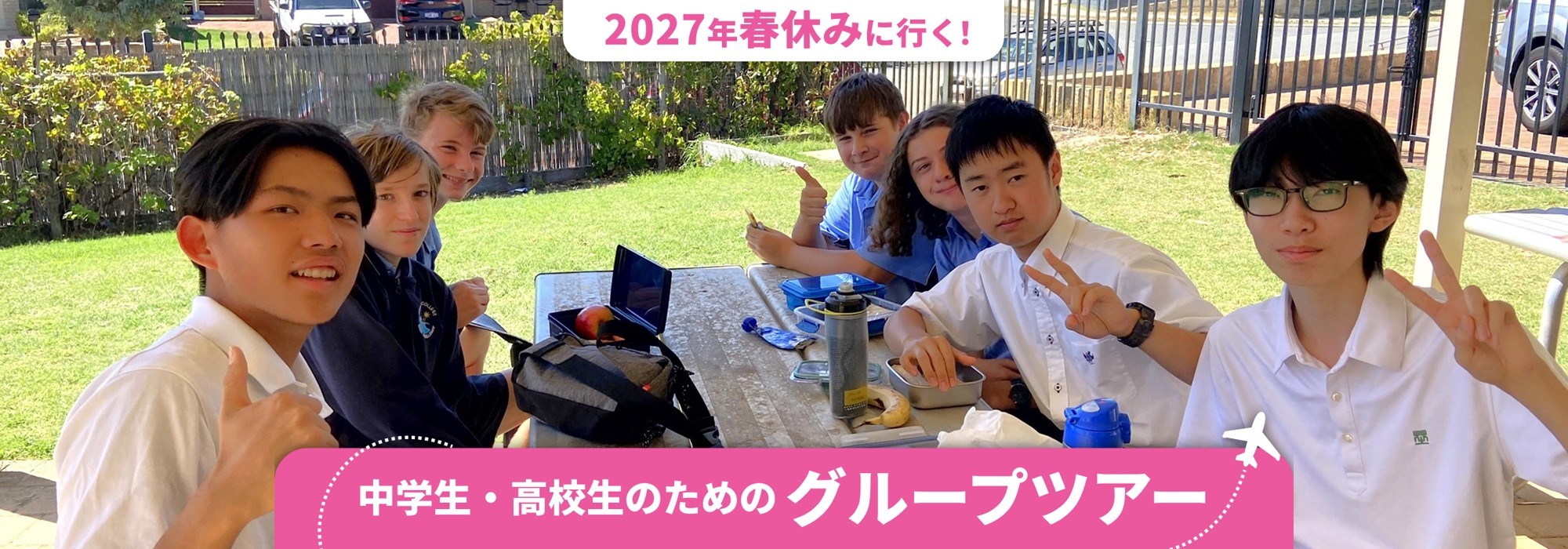 【名古屋】心ときめく冬のプレゼント！フレッシュないちごと可愛らしい白くまが彩る、期間限定のホリデーパフェ『大人のご褒美ストロベリーパフェ～Holiday Gift Box～』