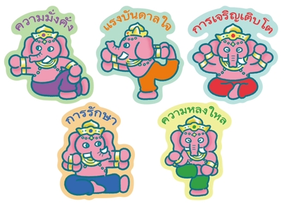 （画像：集めたスタンプに応じたガネーシャシールをGET！）