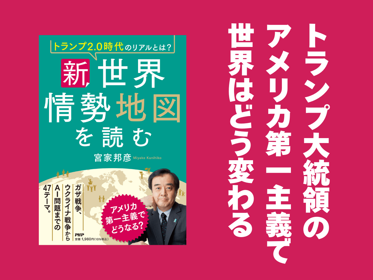 伝統的宗教の再生 解脱会の思想と行動 　Bエアハート 宮家準 編 Amazon.co.jp: 伝統的宗教の再生 解脱会の思想と行動 B