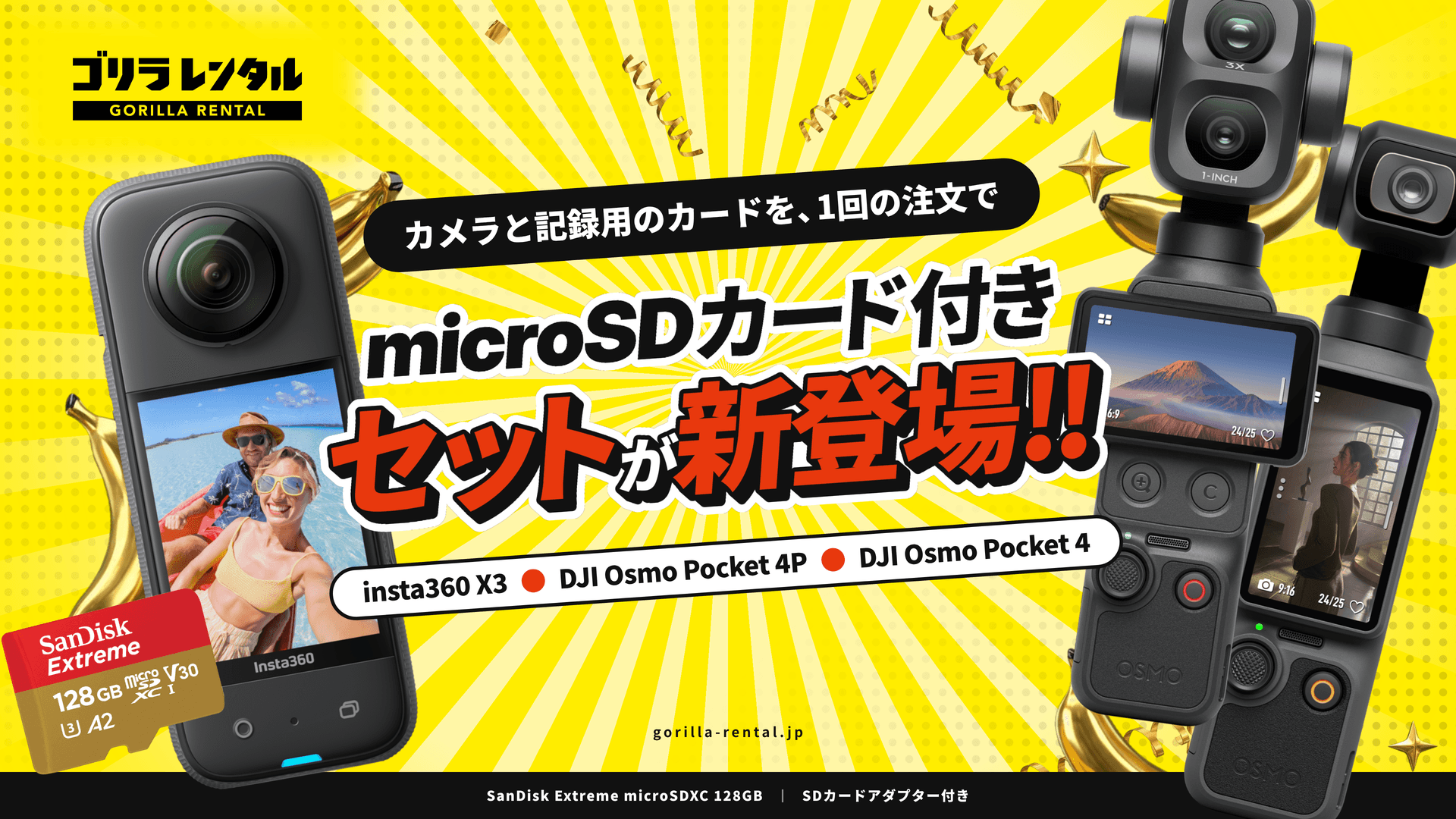 【オリジナルステッカー付き】冬の乾燥が気になる季節に。「ありのまま」のあなたをさらに輝かせるアナと雪の女王デザインの限定フェイスパックが新登場！