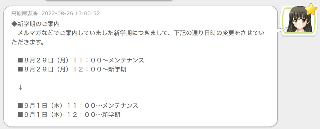 掲示板の投稿にいいね