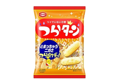 『2023年X（旧Twitter）投稿時の 「つらターン」画像』