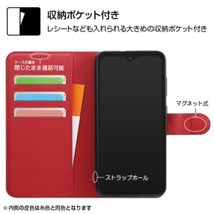 収納ポケット付き