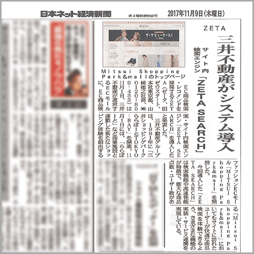 ✡永遠の0新聞広告　2013年
岡田准一
三浦春馬
井上真央 BlogsIMG_A20130815192816.jpg