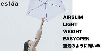 [ムーンバット] estaa(エスタ) 折りたたみ傘 無地 50cm 約75g 【超軽量 カーボン骨 撥水 スリム コンパクト】