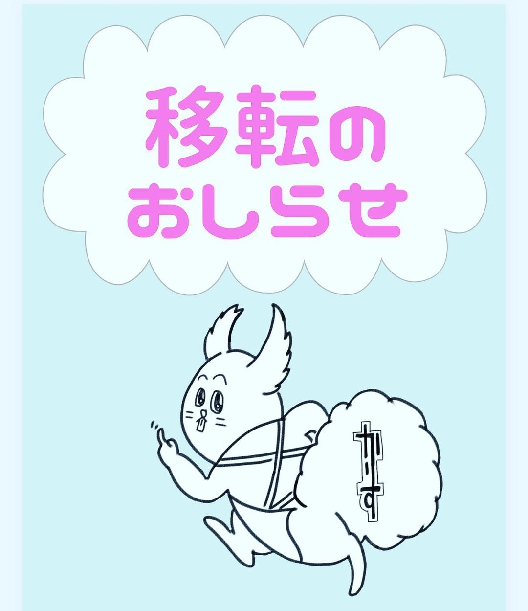 【日曜限定】カレーとアイスの人気店「かりす」が新高円寺に移転オープン!