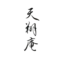 天翔庵(運営：RITA株式会社)