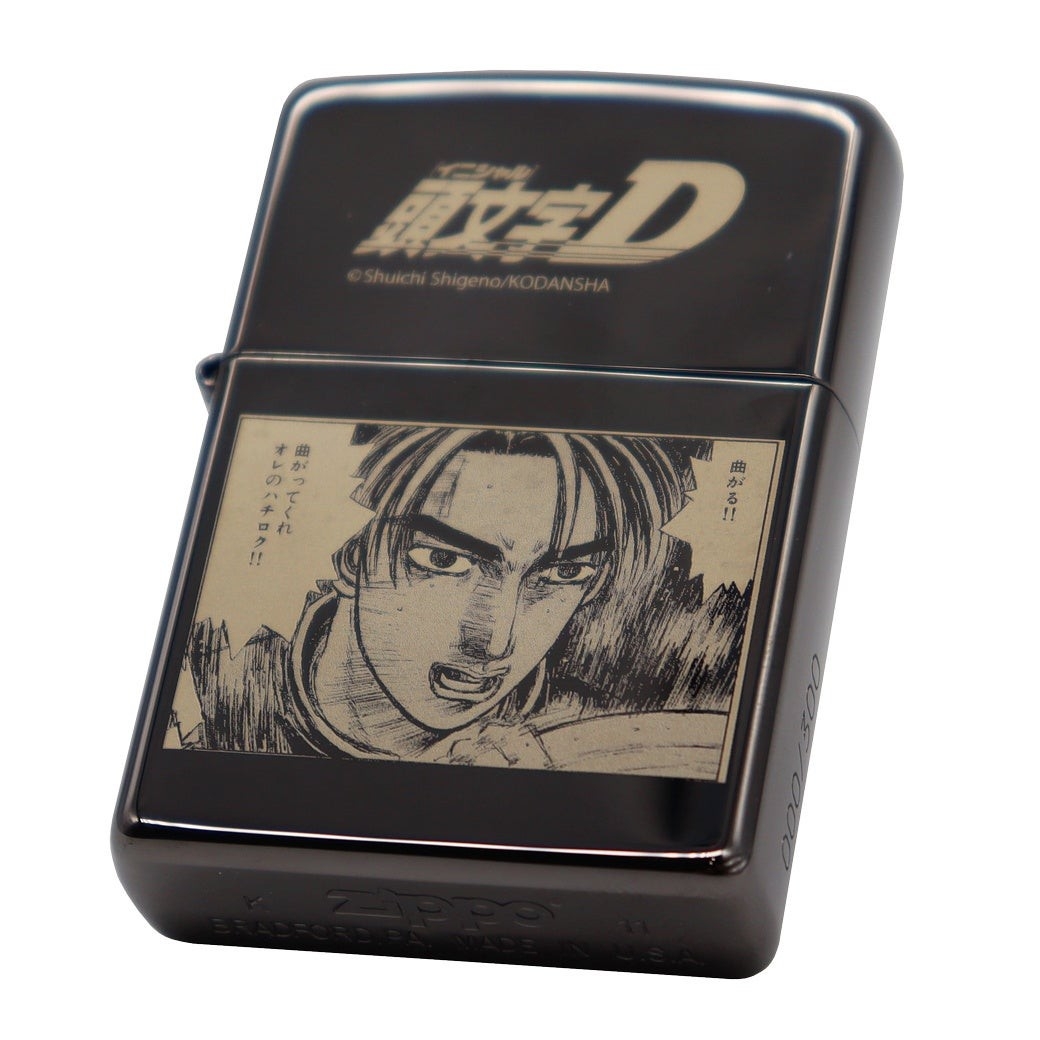 『頭文字D』ZIPPO