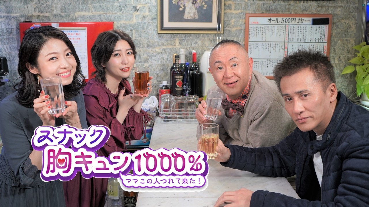 木村一八が語る、ドラマ「毎度おさわがせします」秘話、 「おい、松本