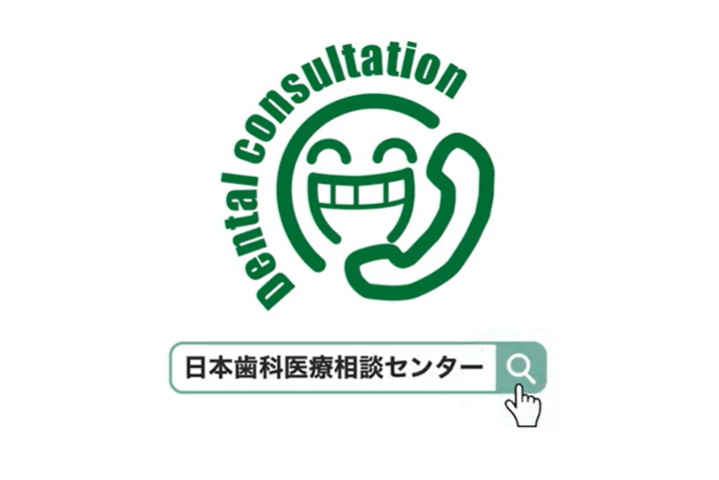 「動画PRサービス」のプレスリリース、株式会社デンタルレボリューション社に「ツタ-ワールド(YONOHIによるプロモーション動画)」を納入