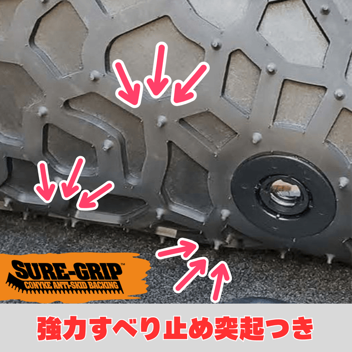 裏面は滑りにくい構造