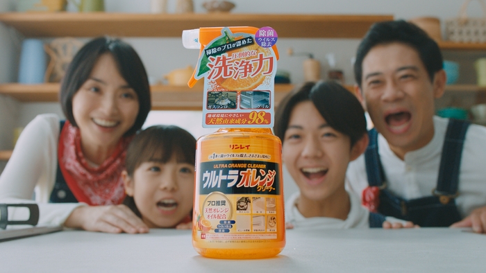 ウルトラオレンジクリーナーC11