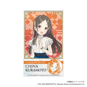 【学園アイドルマスター】 初星学園プロデュースセット ・倉本千奈・制服ver. 応援カード