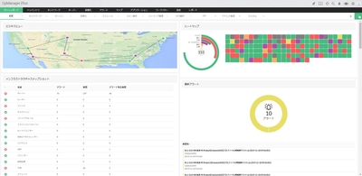 国内No.1のネットワーク監視ソフト 「ManageEngine OpManager」の上位製品をリリース