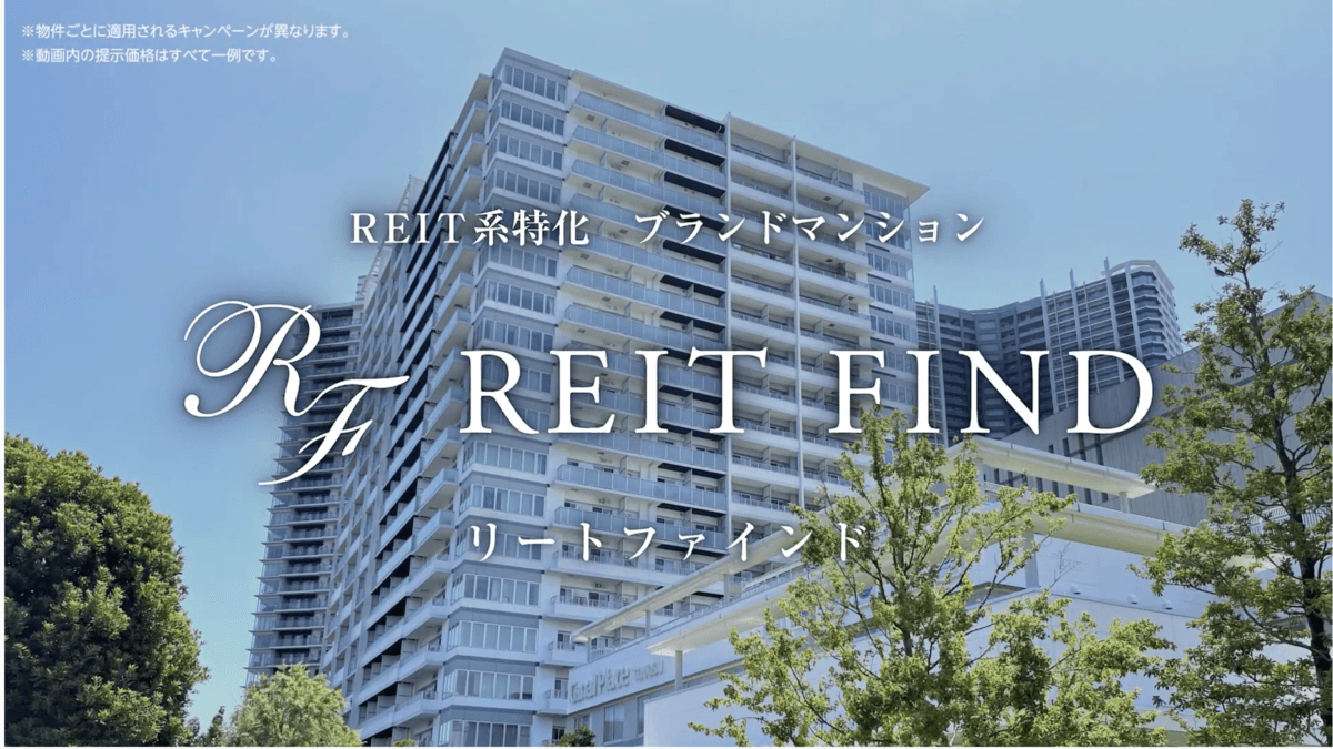 「動画PRサービス」のプレスリリース、株式会社12区に「ツタ-ワールド(YONOHIによるプロモーション動画)」を納入