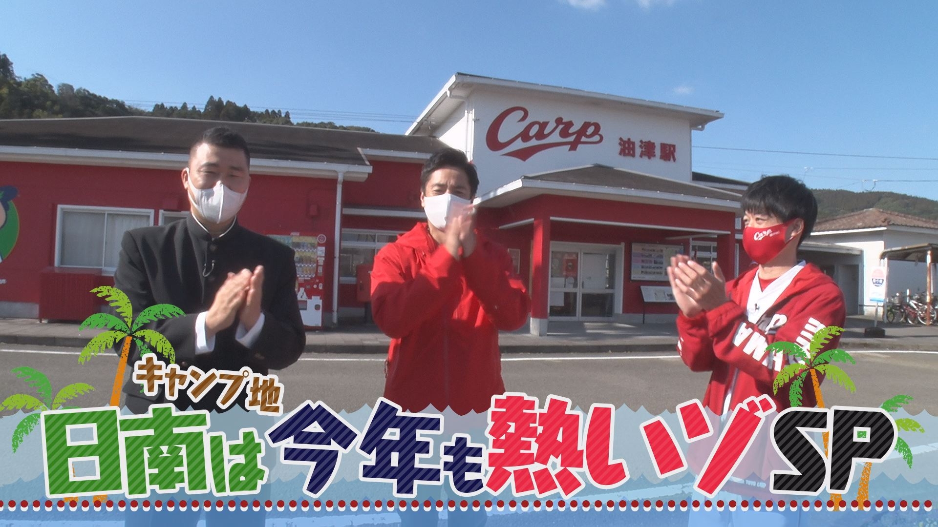 左から中島尚樹、チュートリアル・徳井義実、ゴッホ向井ブルー