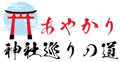 全国1万社を巡った神社案内人がセレクト 新番組『あやかり神社巡りの道』 イッツコムチャンネルにて　7月3日放送スタート