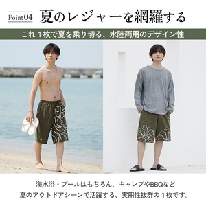 その他レジャーにも