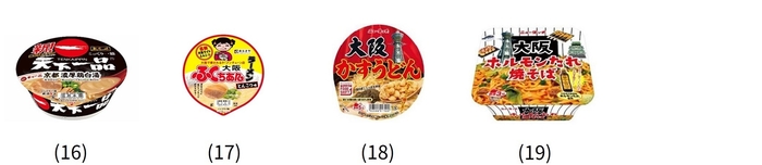 関西にちなんだ商品を多数ラインナップ!-4