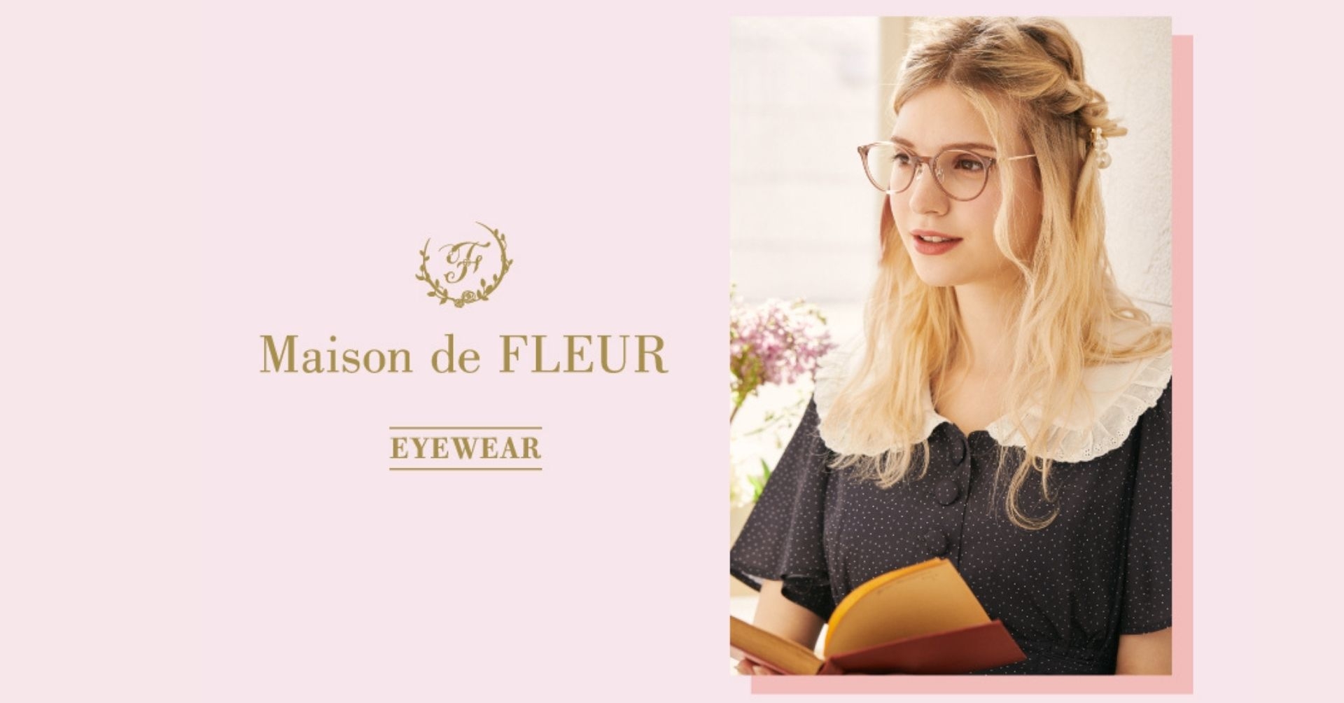 パリミキで限定販売 「 Maison de FLEUR(メゾン ド フルール)」 アイウェアコレクション 第2弾発売!