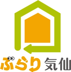 合同会社ぶらり気仙