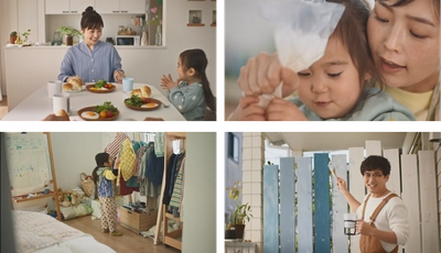 グッデイ新TVCM「家族でつくるいい一日　～気づいた分だけ～」篇　を放映開始
