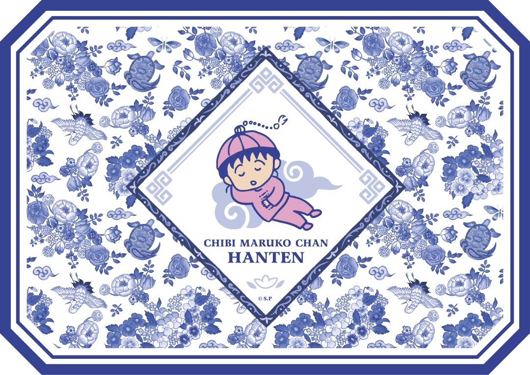 『ちびまる子ちゃん』原作40周年を記念して
品川プリンスホテルとのコラボレーションが決定！