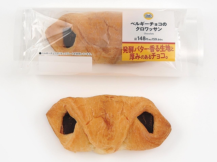 ベルギーチョコのクロワッサン イメージ画像