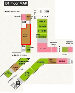 博多駅地下街MAP