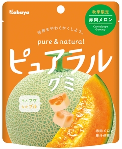 ピュアラルグミ　赤肉メロン