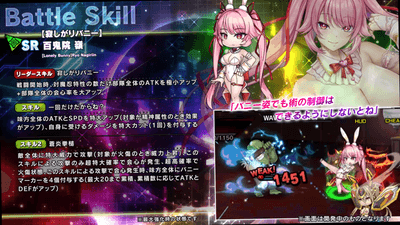 スキル詳細1