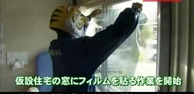 あの“虎柄のマスク姿”の職人が再び　 福島の震災と暑さから生まれた「涼しくなる窓フィルム」が 東京ビッグサイトに初出展