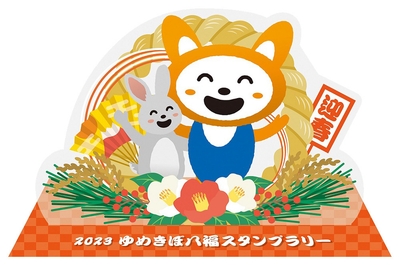 そうにゃんオリジナルアクリルスタンド（イメージ） 